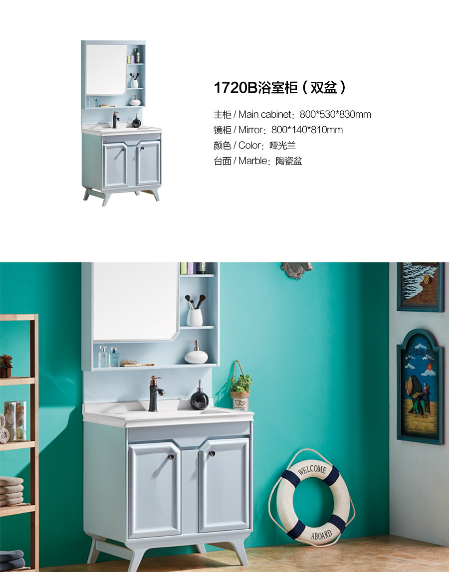gohgoh浴室柜，現代簡約浴室柜