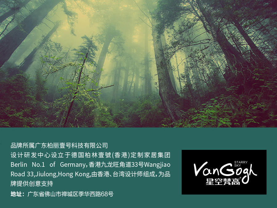 GOHGOH馬桶,ECT易潔釉馬桶 2801